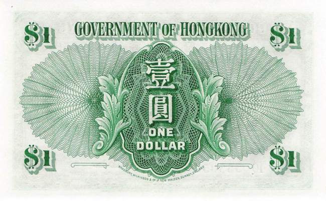 Hongkong 1 Dollar p.324Ab 1958